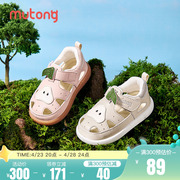 牧童婴儿步前鞋，2024夏季宝宝包头凉鞋，女童软底防滑男童机能鞋