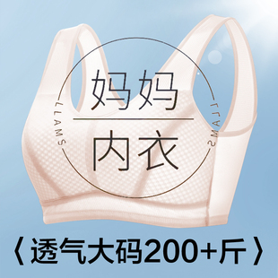 夏季中老年文胸妈妈内衣纯棉透气无钢圈运动背心式大胸罩大码薄款