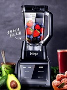美国Ninja智能破壁机C5多功能自面动料理机搅拌榨汁辅食家商用和