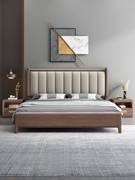 高档德式实木软包床现代简约胡桃木卧室双人床1.5米1.8米主卧家具