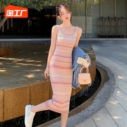 彩虹条纹无袖背心，裙吊带针织连衣裙，女2023夏