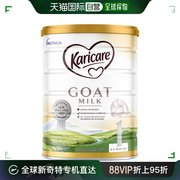 澳大利亚直邮Karicare可瑞康婴幼儿山羊奶粉1段0-6个月食用900g