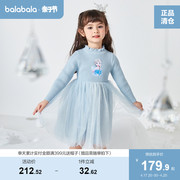 冰雪奇缘ip巴拉巴拉童装，女童冬季连衣裙宝宝儿童裙子洋气甜美