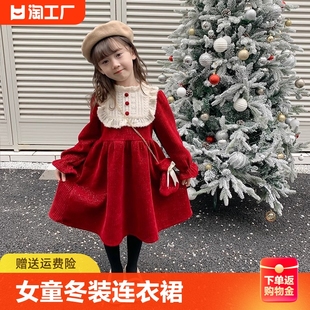 女童连衣裙加绒2023冬装，过年女孩公主裙，秋冬款儿童冬季红裙子