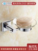 全铜免打孔肥皂盒香皂架网不锈钢单碟玻璃置物架卫生间浴室五金