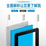 点歌机触摸屏电容式触控屏，套料配件19.5寸21.5寸客户提供液晶