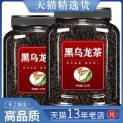 正宗黑乌龙茶油切浓香型，特级茶叶刮油减脂茶包散装