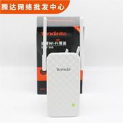 腾达A9 无线wifi信号放大器家用网络增强穿墙扩展扩大路由中继A23