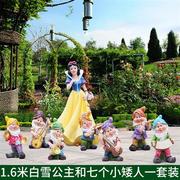 玻璃钢卡通人物雕塑白雪公主七个小矮人摆件户外花园林小品幼儿园