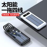 日本进口超薄自带线太阳能充电20000毫安大容量快充便携移动电源
