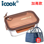 iCook饭盒便当盒学生分格可加热玻璃保鲜盒密封碗带盖微波炉饭盒