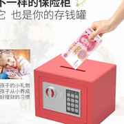 新疆西藏网红抖音带，锁收纳箱保险柜家用迷你小型保险箱存钱罐