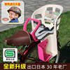 出口日本自行车儿童安全后置座椅，塑料轻便电动车后座宝宝安全座椅