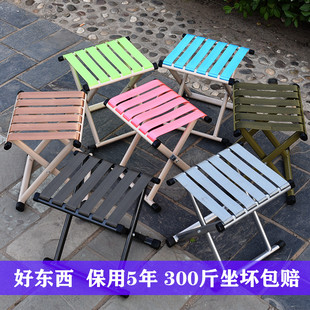 折叠凳子便携式小马扎户外折叠椅子钓鱼椅子小板凳家用小凳子