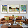 梵高创意风景抽象客厅沙发背景墙组合三联装饰画名家名画餐厅挂画