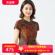 金菊香云纱真丝100%中国风立领短袖，上衣夏复古(夏复古)刺绣女式t恤