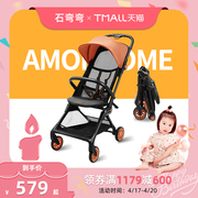 弯弯amorhome遛娃神器轻便可折叠婴儿手推车儿童简易推车