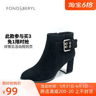 Fondberyl 菲伯丽尔商场同款女靴磨砂皮高跟秋冬季短靴FB74116009