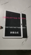 三星Galaxy Note10.1 P600 P601 P605显示屏总成外屏修复维修更换