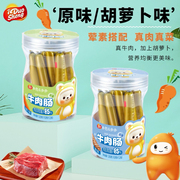 多胜牛肉肠120g罐装儿童零食香肠黑猪肉肠早餐即食火腿肠85%肉肠
