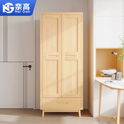 奈高(naigao)胡桃木新中式实木衣柜，对开门大衣橱现代简易卧室家