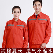 刺绣反光广告logo电工服工作服大口袋加油站劳保服定制翻领企业