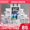 babycare待产包入院全套母子孕产妇产后坐月子用品28件套