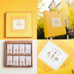 高档手工凤梨酥礼盒烘焙甜点台湾特产机封包装袋伴手礼手提空盒子