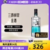 自营三得利/Suntory翠金酒Sui Gin杜松子酒 700ml三得利洋酒