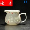 水晶玲珑镂空茶i具配件陶瓷茶具，茶海公道杯陶瓷茶具配件包