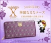 米饭团日本hellokitty凯蒂猫xjapan，玫瑰紫色长款钱包