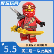 2023ninjago幻影忍者人仔凯杰劳埃德赞尼雅吴大师加满都人偶6