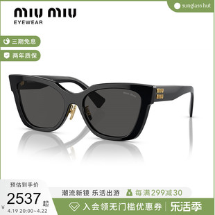 miumiu太阳镜女款墨镜，方形眼镜0mu02zs