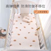婴儿床床笠婴儿床上用品婴儿床单拼接床床笠床垫罩宝宝床笠可