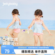 jellybaby女宝宝游泳衣儿童夏装小女孩泳装两件套2岁女童泳衣分体