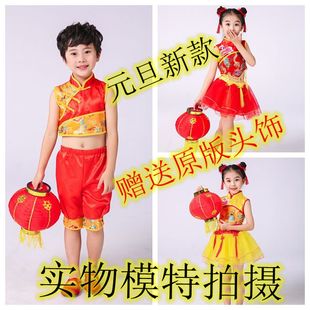 元旦儿童演出服男女童喜庆秧歌，服舞蹈服说唱中国红范打鼓表演服装