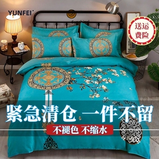 中国风纯棉四件套加厚磨毛床单被套全棉亲肤4件套1.8米双人床品床上用品家用