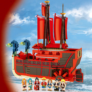 s牌sy6295-6298海贼王系列极地，潜水号海盗船，小颗粒拼装插积木玩具