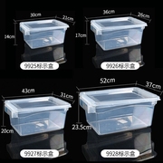 加厚塑料保鲜盒标签标识盒长方形大容量厨房冰箱收纳盒食品级商用