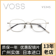 voss眼镜圆形框refined钛金属超轻近视男女金丝，镜架优雅复古v534s