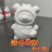 背包熊石膏娃娃白胚手绘diy涂色儿童画画玩具涂鸦3d网红迷你小熊