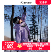 Powster滑雪衣服专业单板连帽外套防风防水保暖宽松背带雪裤套装