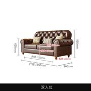 美式复古实木真皮沙发，头层牛皮123组合简美乡村，风格客厅家具三人