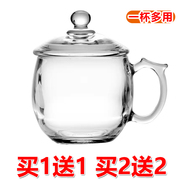 耐热玻璃杯带盖杯子家用喝水杯带把手大容量泡茶杯办公开会议茶杯