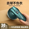 毛球修剪器电动充电式去除球毛衣服刮吸剃毛器打毛机家用起球神器