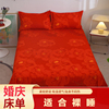 床单单件婚庆大红色，1.8米双人被单布单人床1.5m加厚1.2结婚床用品