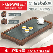 金灶kw-s011实木茶盘功夫茶具，套装新中式干泡茶台家用小托盘