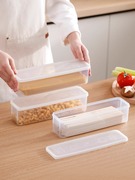 日本面条盒长方形塑料保鲜盒透明带盖厨房杂粮食物挂面密封收纳盒