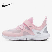 Nike/耐克赤足FREE RN 5.0（GS）女子大童魔术贴跑步鞋AR4144-600