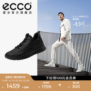 ECCO爱步透气舒适健步鞋 防滑老爹鞋真皮休闲鞋男 灵动525214